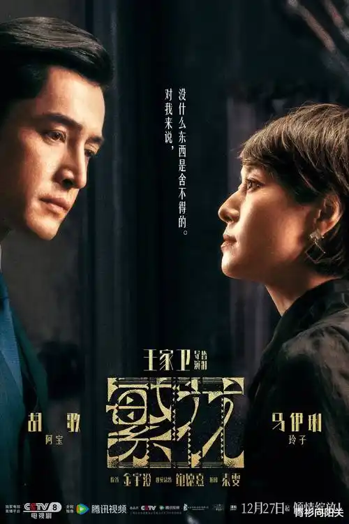热播电视剧全集长夜燃灯更新至28集