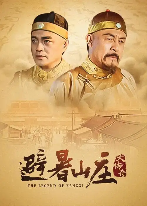 国产年代剧城南旧事簿全集免费在线观看