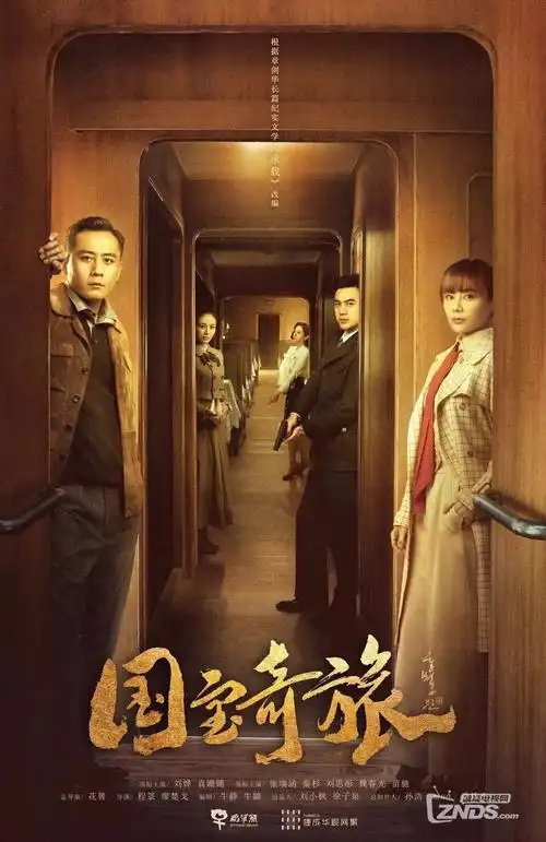 都市职场剧逆流而上的人们热播电视剧全集